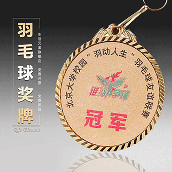 銅牌的制作工序有哪些步驟？