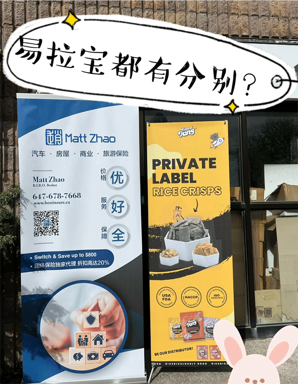 制作展架(易拉寶)有什么注意地方？