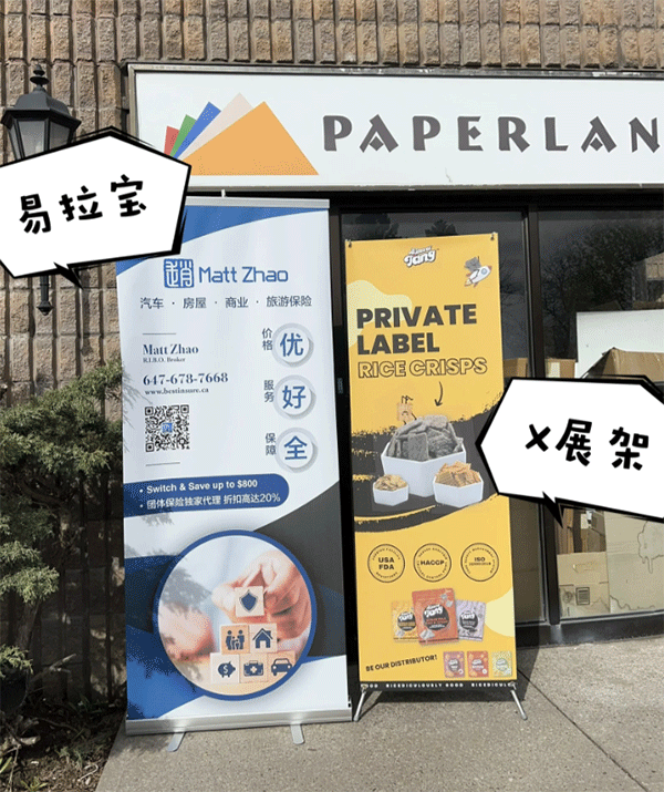 制作展架(易拉寶)有什么注意地方？