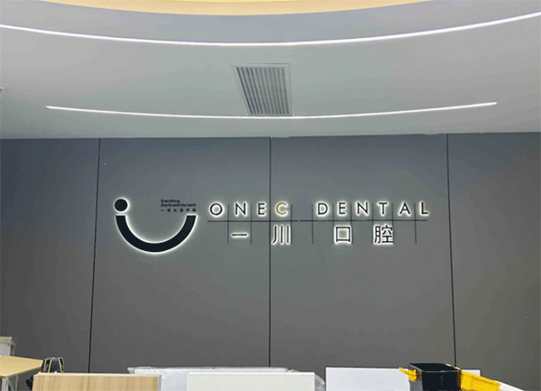 成都定制發(fā)光字一定不能忽視的五個(gè)細(xì)節(jié)！