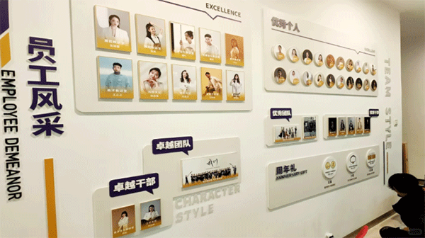 企業(yè)員工風(fēng)采文化墻內(nèi)容設(shè)計，你了解多少！