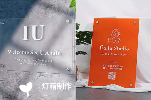 亞克力究竟是玻璃還是塑料？亞克力究竟有什么作用？