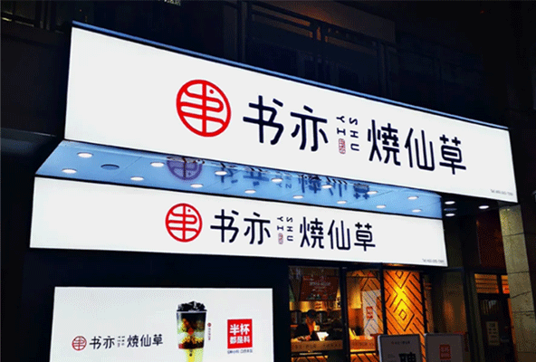 軟膜卡布燈箱的特點(diǎn)及安裝，你知道幾個(gè)？