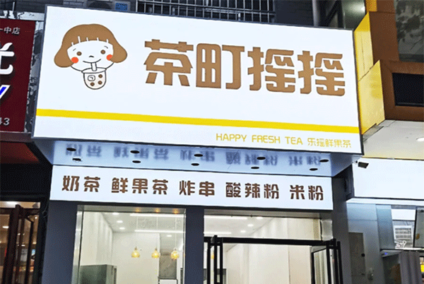 軟膜卡布燈箱的特點(diǎn)及安裝，你知道幾個(gè)？