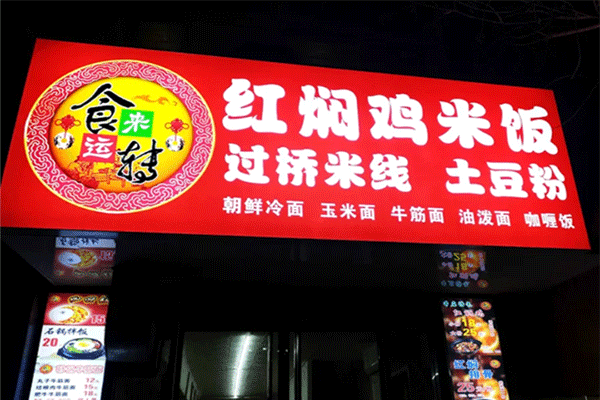 軟膜卡布燈箱的特點(diǎn)及安裝，你知道幾個(gè)？
