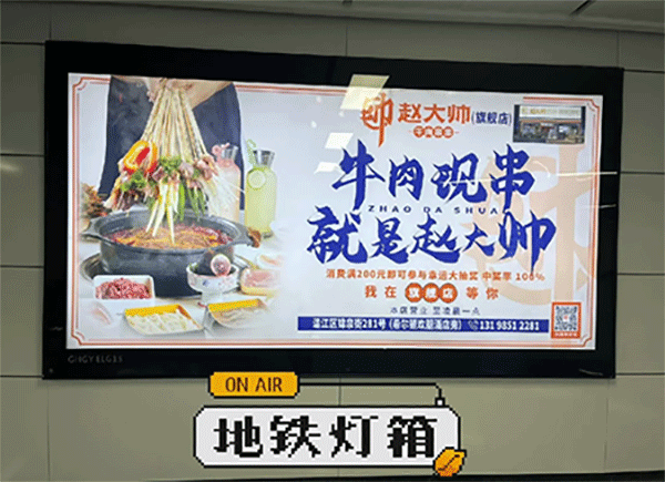 LED燈箱廣告有哪些優(yōu)勢呢？