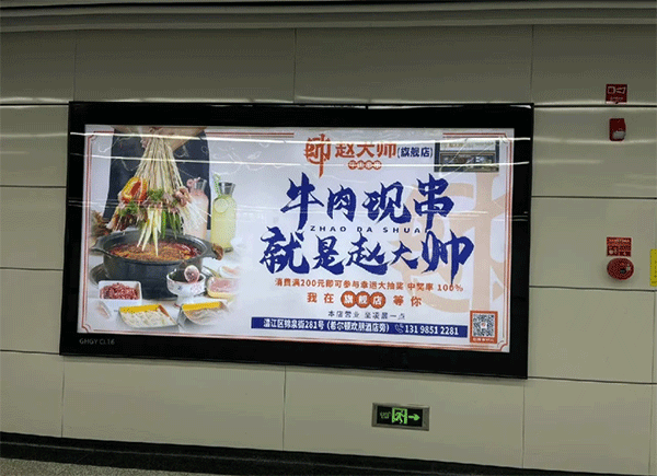 LED燈箱廣告有哪些優(yōu)勢呢？