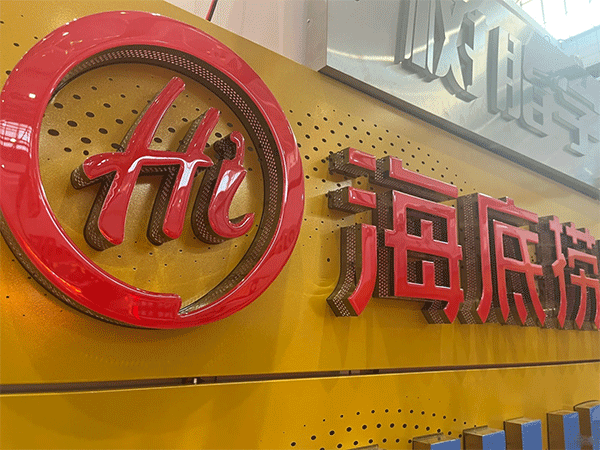 淺談不銹鋼包邊發(fā)光字多少錢一平方，價(jià)錢怎么算？