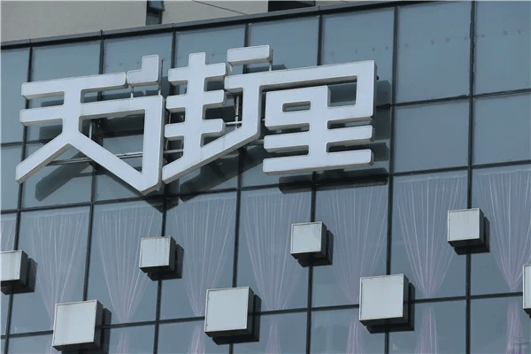 一平方米樓頂發(fā)光字制作安裝的費(fèi)用有哪些？
