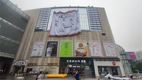 商場外墻廣告巨幅是什么材質(zhì)？