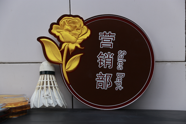 設(shè)計導(dǎo)示牌可以用在哪些地方？