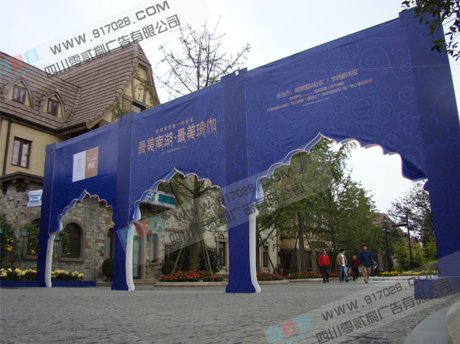 從噴繪、廣告制作、安裝的牌坊類案例